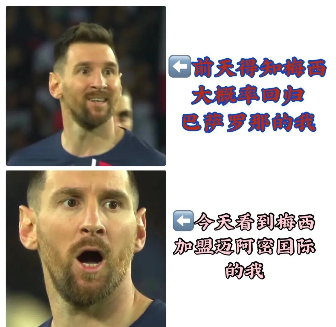 梅西刷新世界纪录，恒大教练激动落泪！