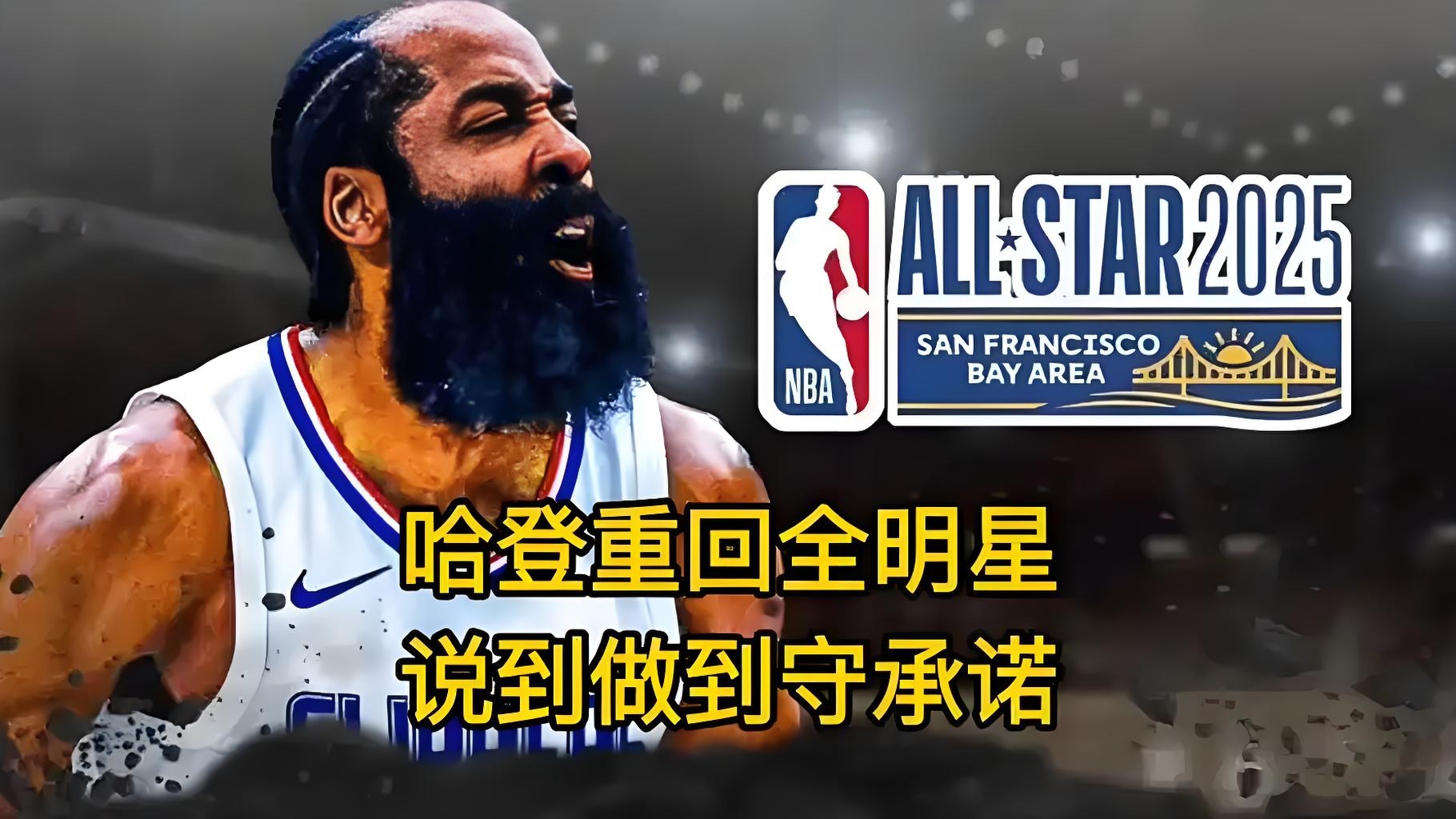 乐鱼最新登录入口-丁俊晖击败老对手哈登，晋级之路一路高歌！