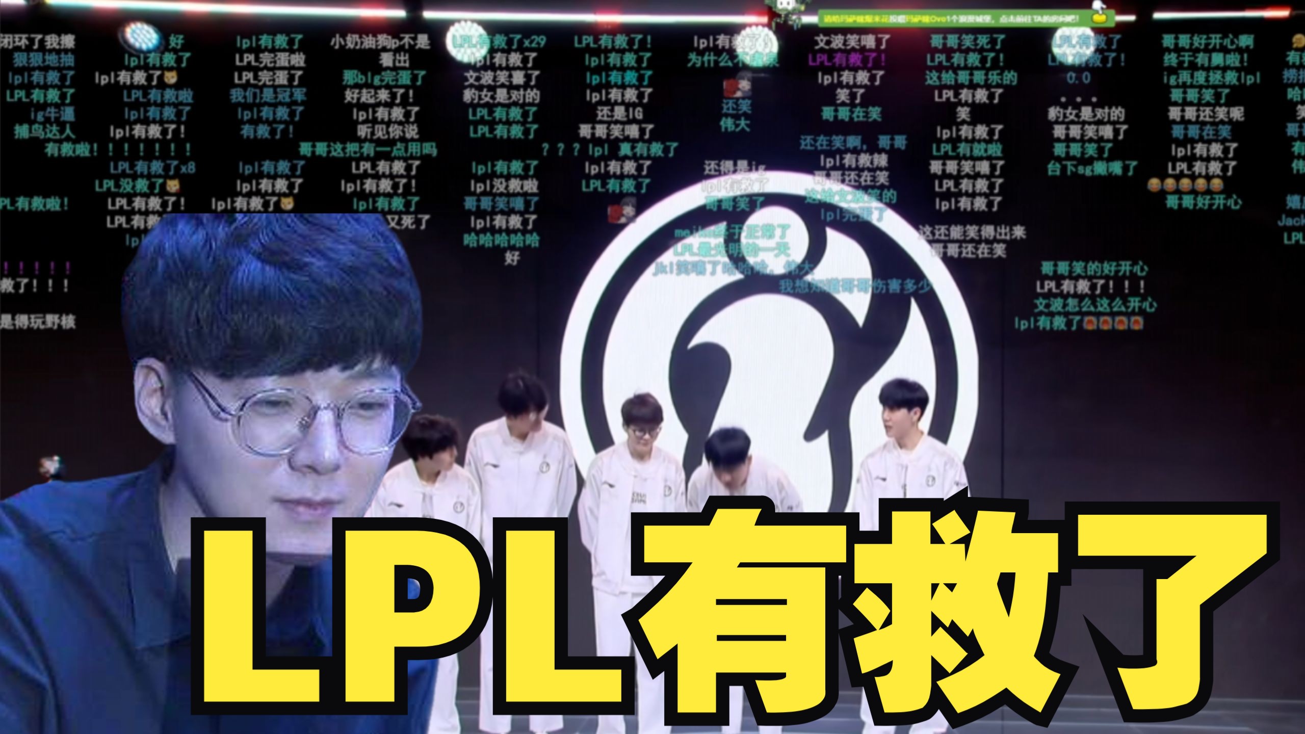 乐鱼最新网站-包含TheShy重返赛场，战术调整首场状态出色，IG观众沸腾！的词条